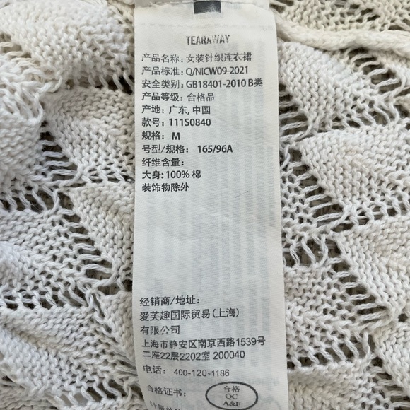 Abercrombie & Fitch Crochet Midi Dress Coverup Cream Beach Vacation Med - Picture 6 of 11